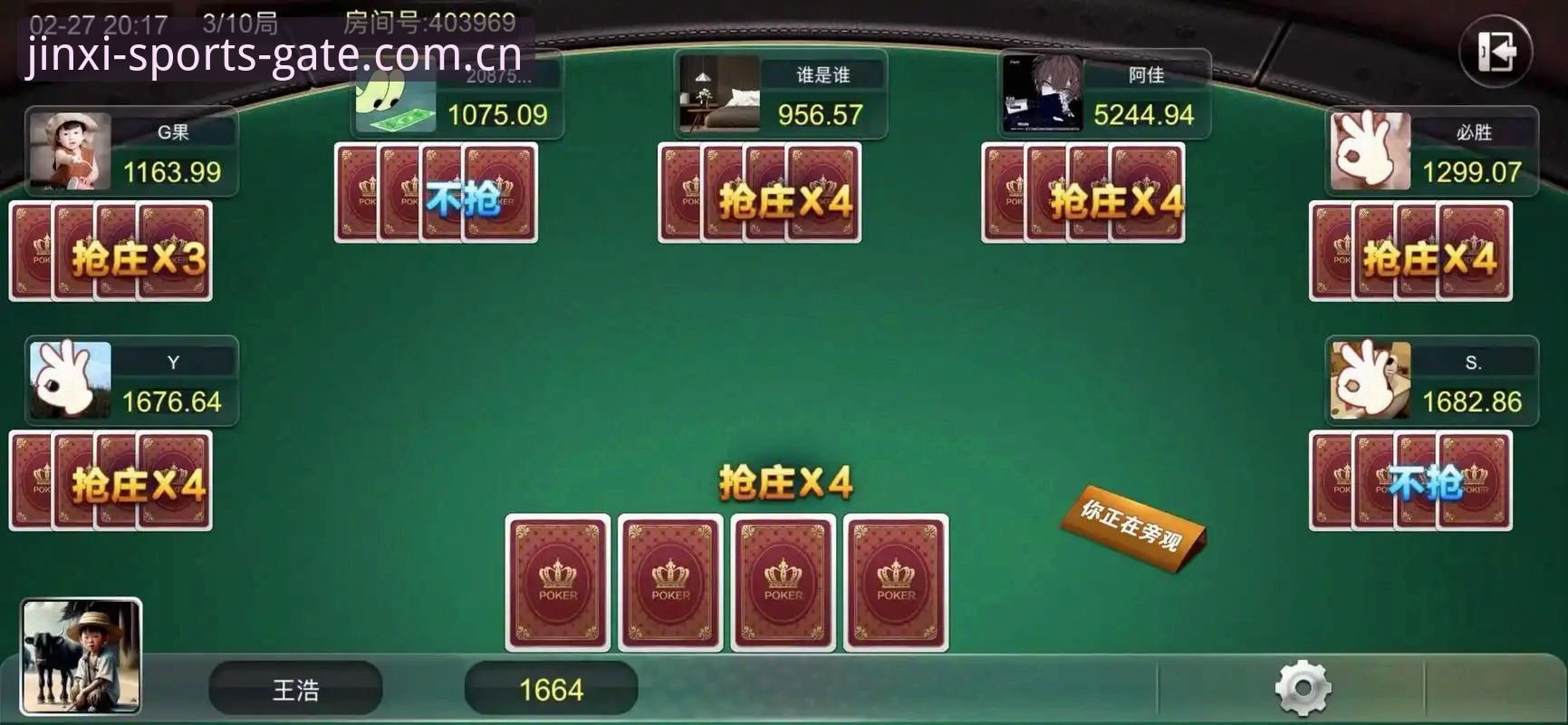 金喜体育棋牌游戏 金喜体育棋牌游戏 vs 竟博直播赛道:2025年稳定投注平台的替代选择