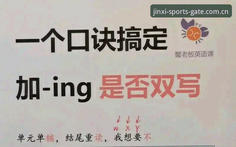 新手必看：金喜体育功能特点实战经验，从下载到投注一站搞定