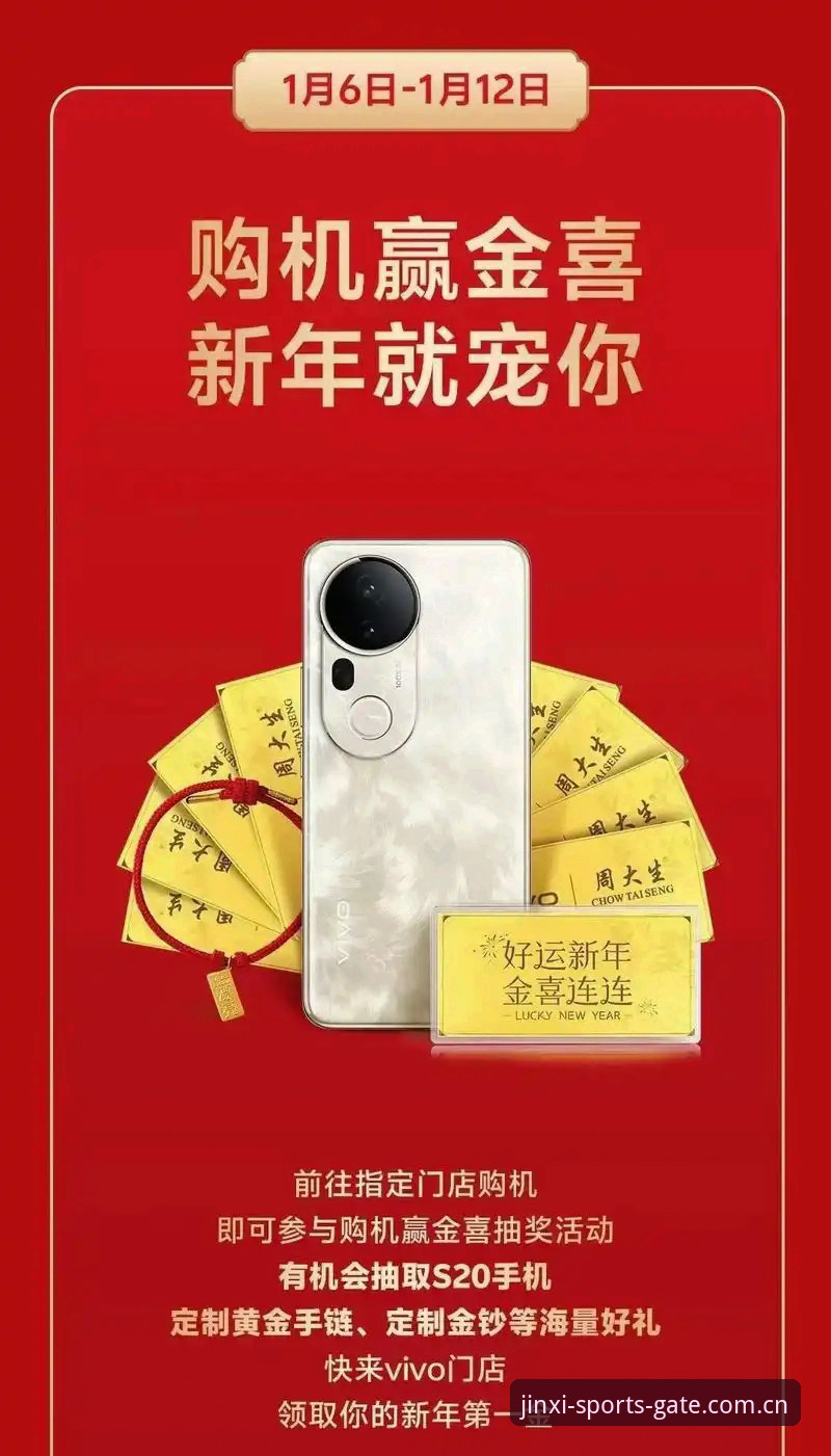 金喜体育好不好用？2025赛事投注站替代方案最新动态与实测体验